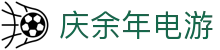 庆余年电游 - 追求极致视觉特效与热门IP沉浸体验的竞技平台